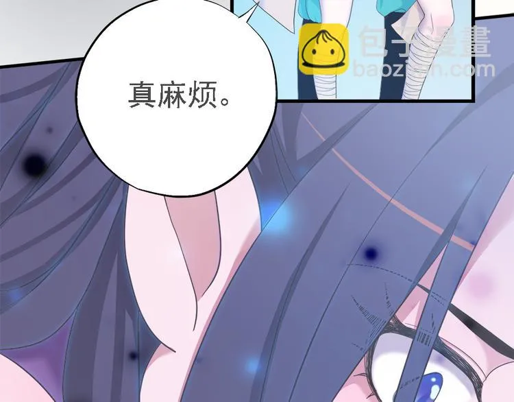 第二十二话 第73页