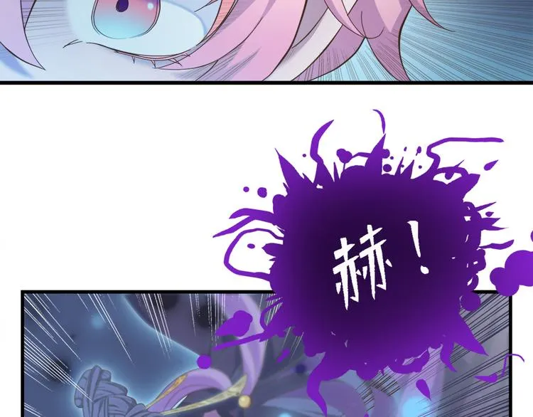 第二十二话 第83页