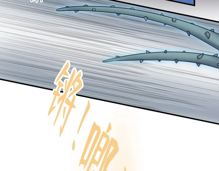 第二十二话 第109页
