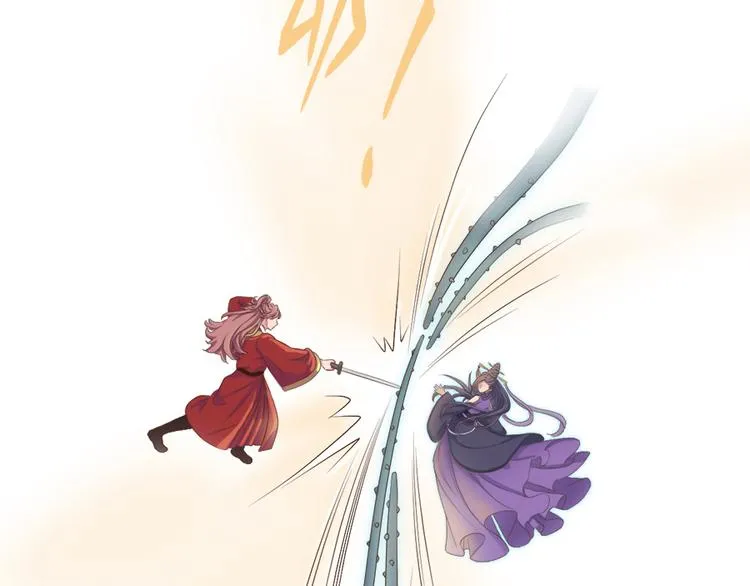 第二十二话 第110页