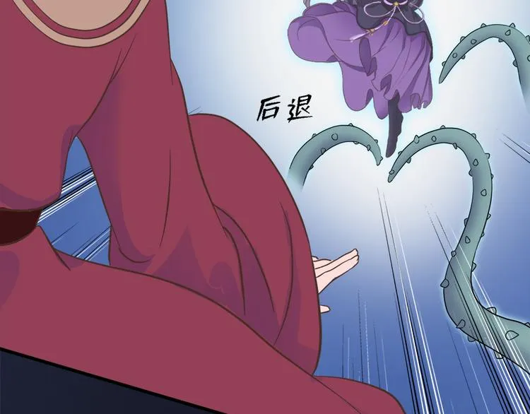 第二十二话 第115页