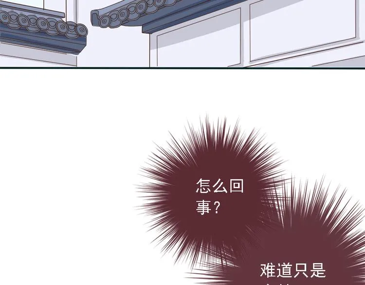 第二十二话 第124页