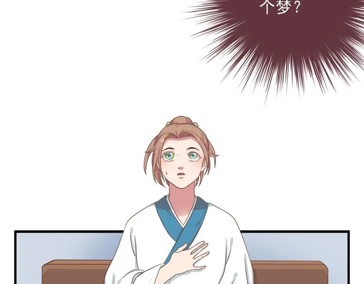 第二十二话 第125页