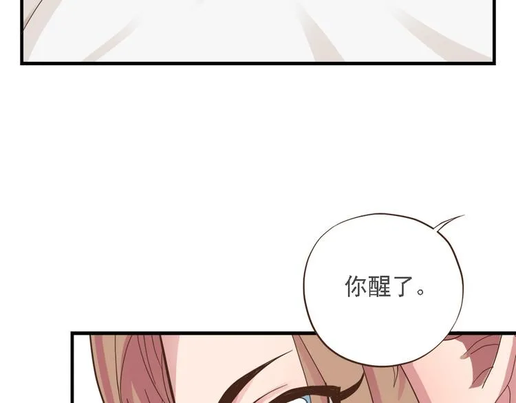 第二十二话 第127页