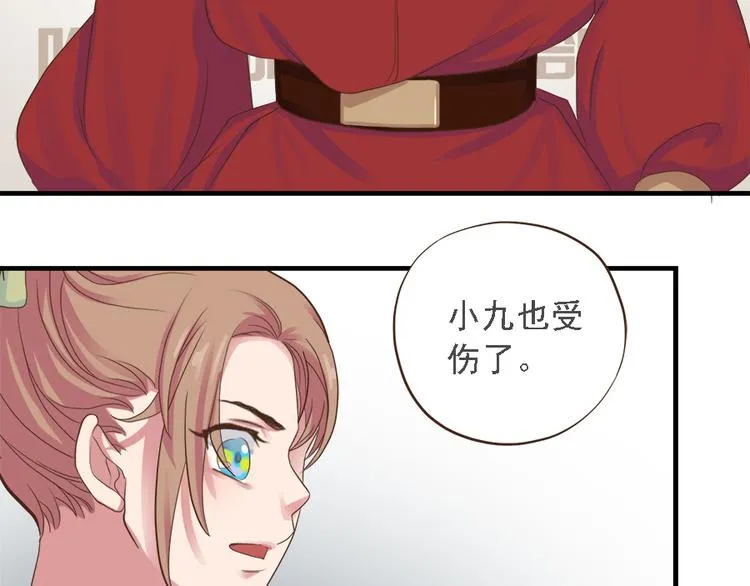 第二十二话 第131页