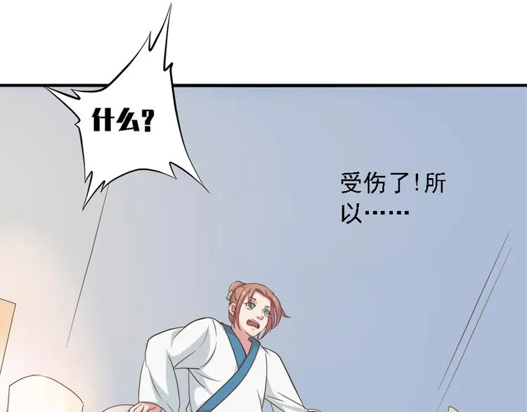 第二十二话 第133页