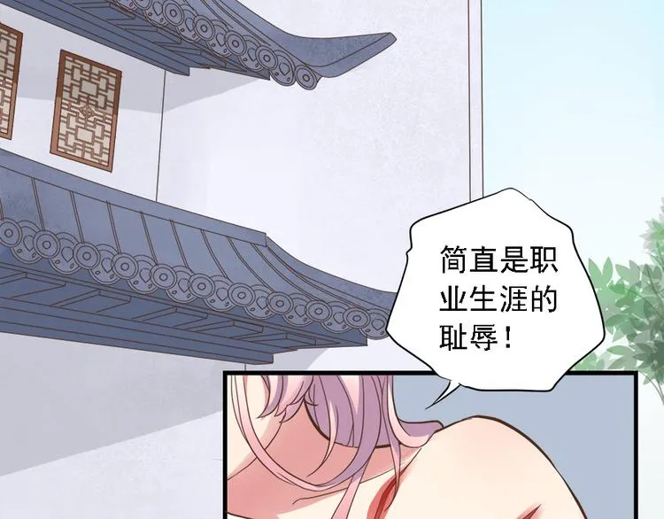 第二十二话 第137页