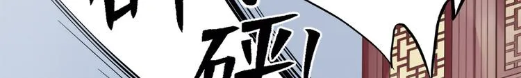 第二十二话 第141页