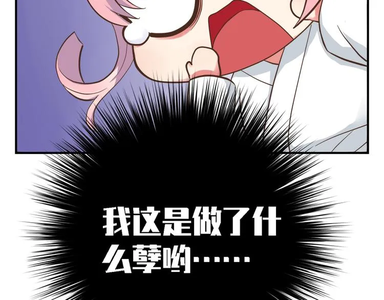 第二十二话 第146页