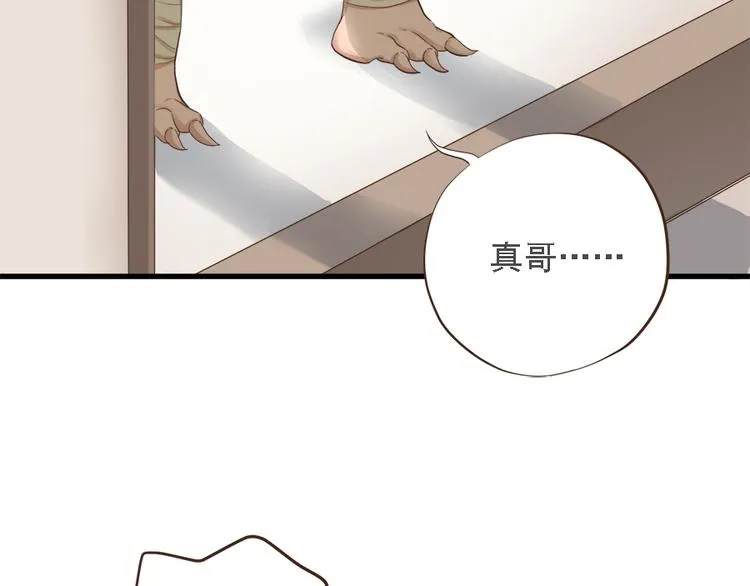 第二十二话 第149页