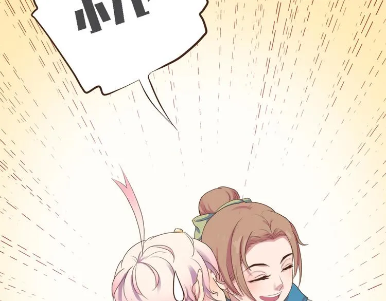 第二十二话 第151页
