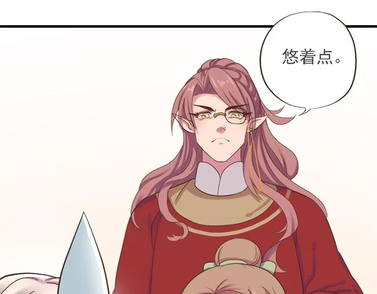 第二十二话 第155页