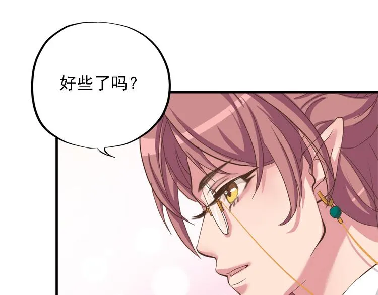 第二十二话 第158页