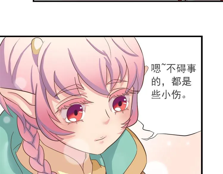第二十二话 第160页