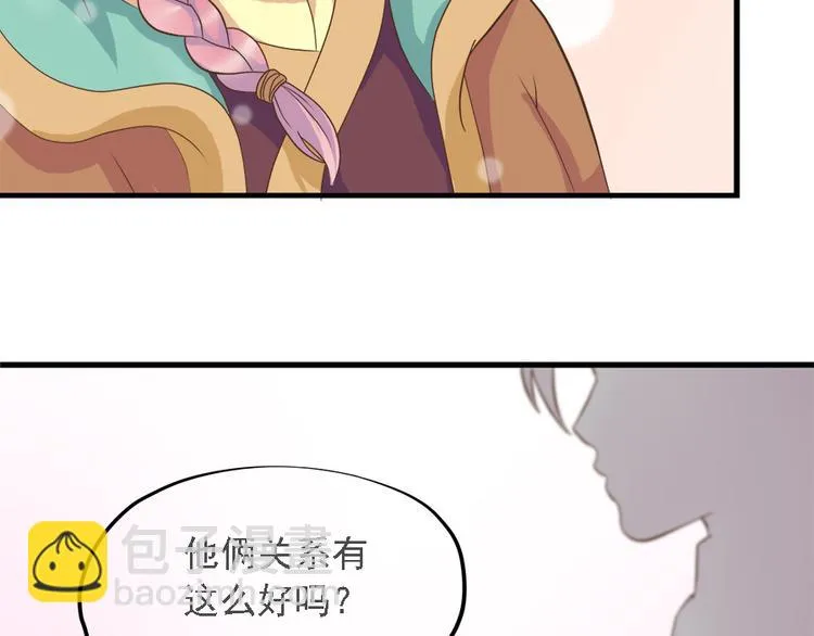第二十二话 第161页