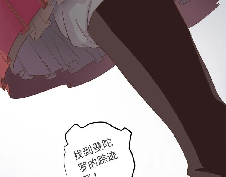 第二十二话 第166页