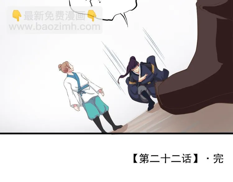 第二十二话 第167页