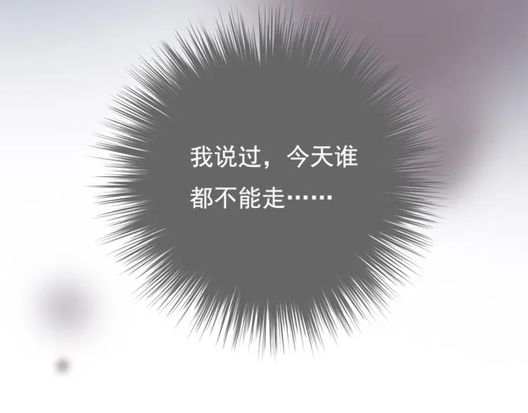 第二十一话 第2页