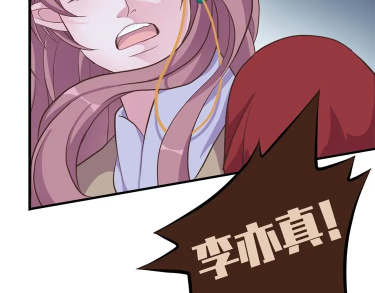 第二十一话 第16页