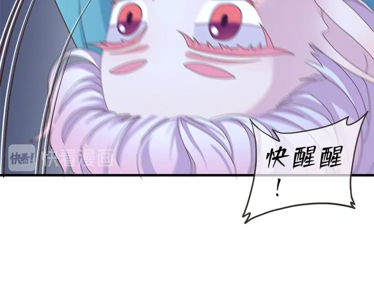 第二十一话 第22页