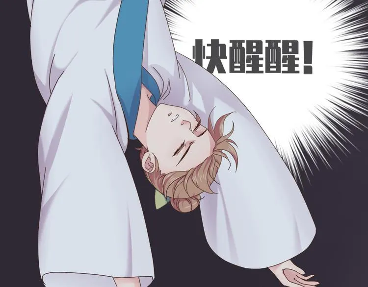 第二十一话 第26页