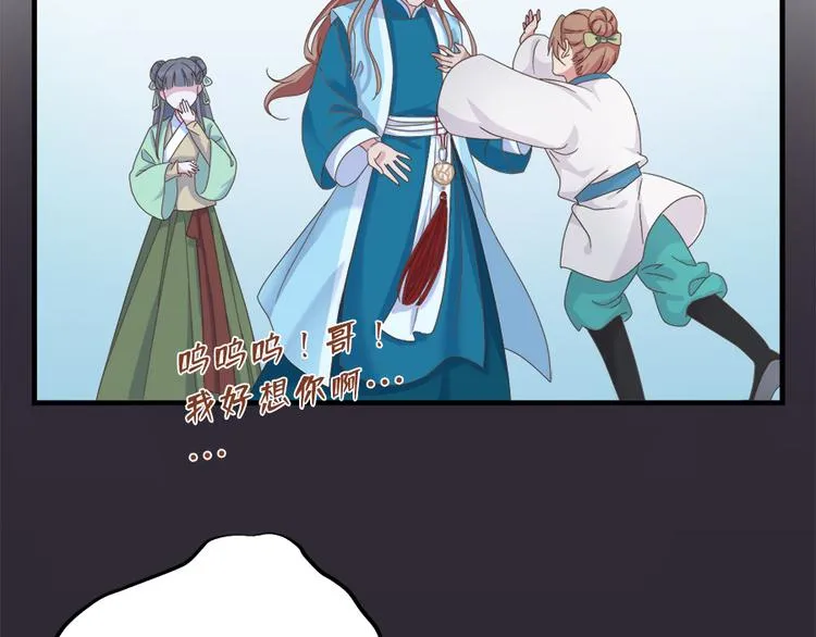 第二十一话 第34页