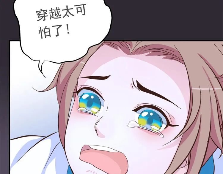 第二十一话 第35页