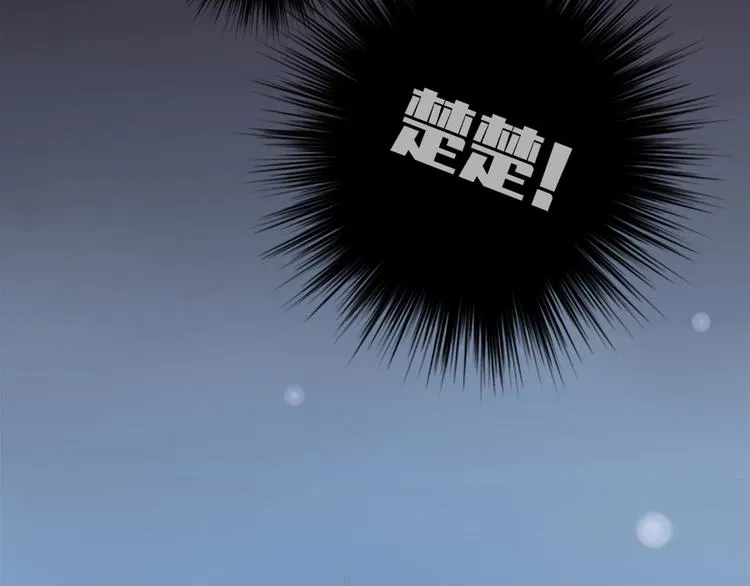 第二十一话 第41页