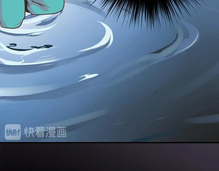 第二十一话 第47页