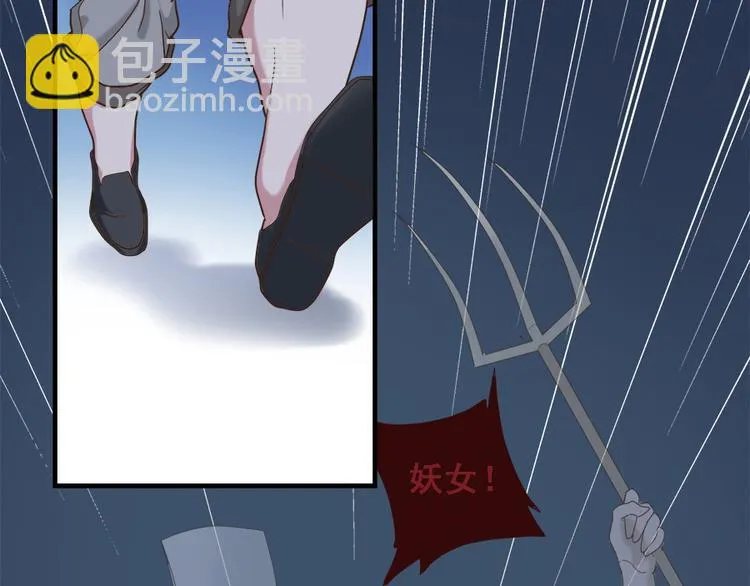 第二十一话 第52页