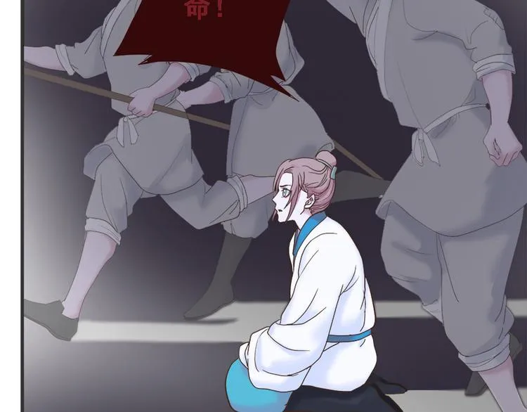 第二十一话 第56页