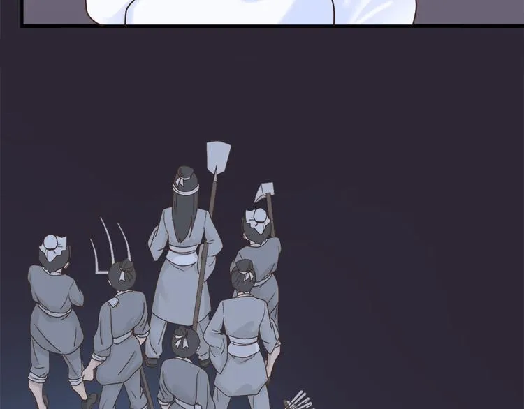第二十一话 第61页