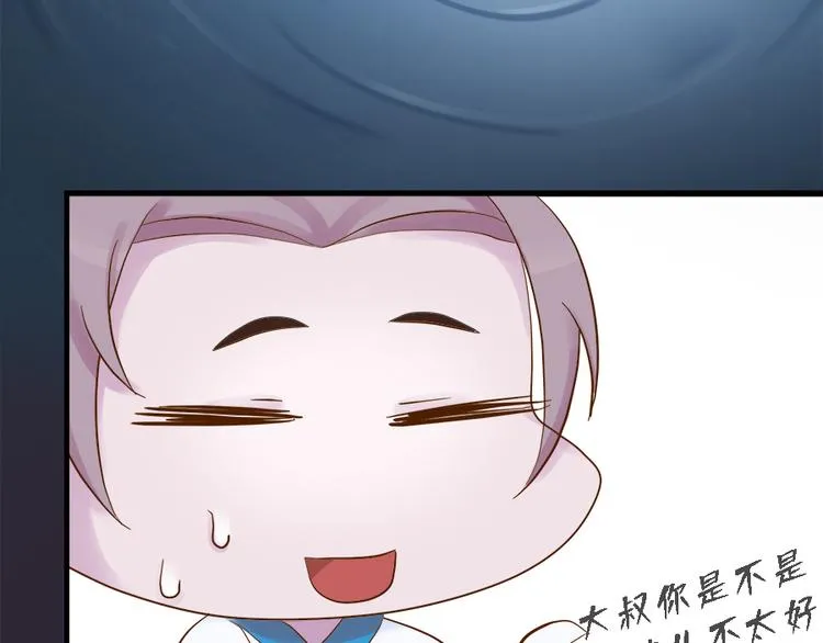 第二十一话 第64页