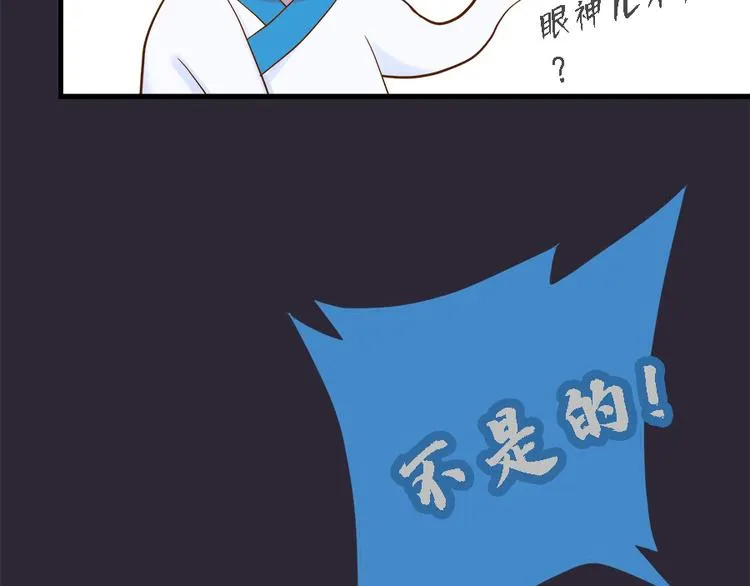 第二十一话 第65页