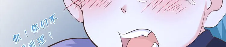 第二十一话 第75页