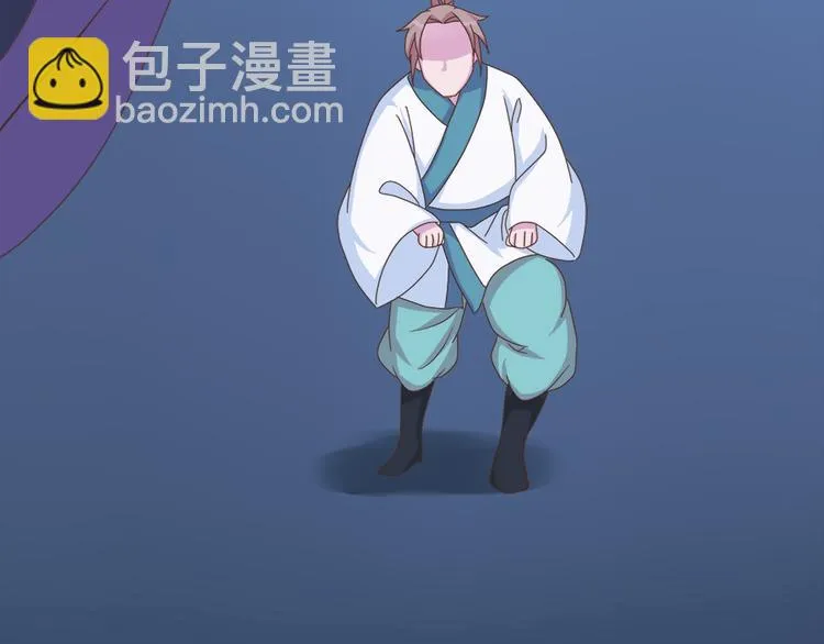 第二十一话 第91页
