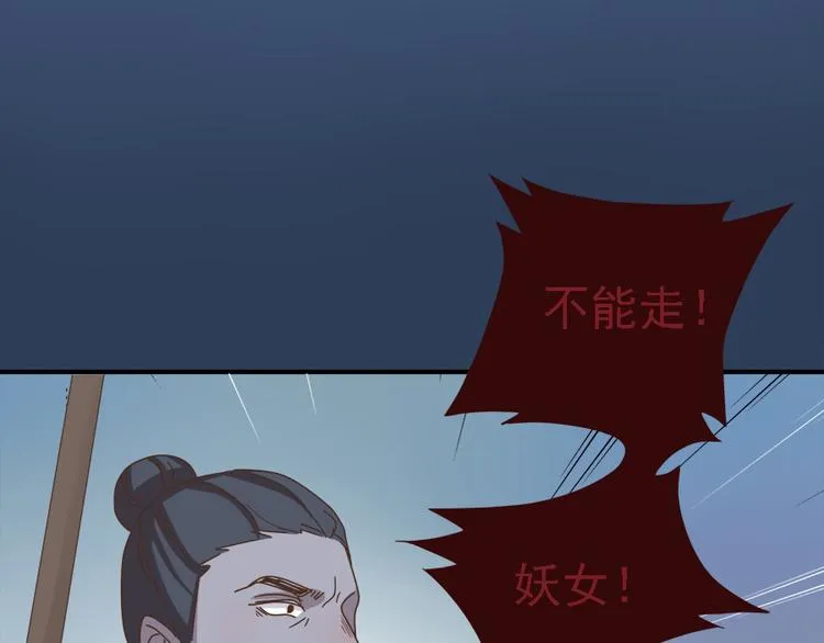 第二十一话 第92页