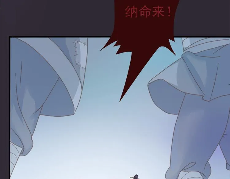第二十一话 第97页