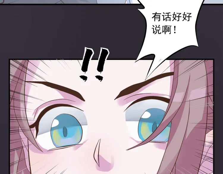 第二十一话 第101页