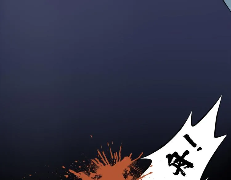 第二十一话 第118页