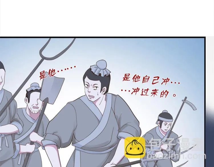 第二十一话 第127页