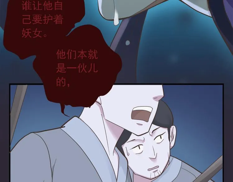 第二十一话 第130页