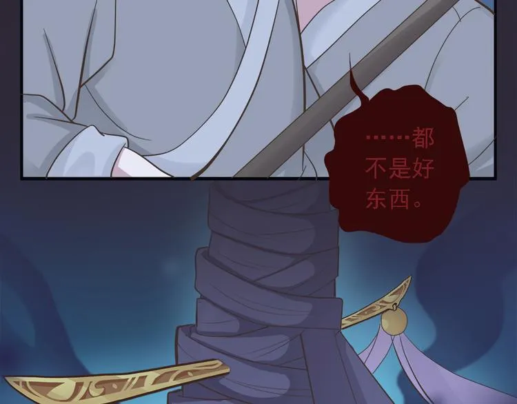 第二十一话 第131页