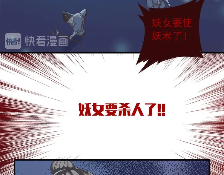 第二十一话 第145页