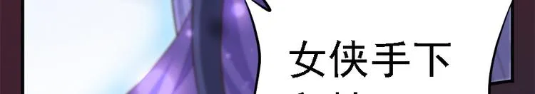 第二十一话 第156页