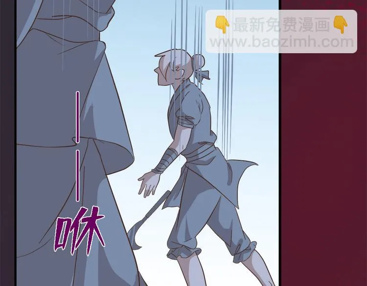第二十一话 第161页