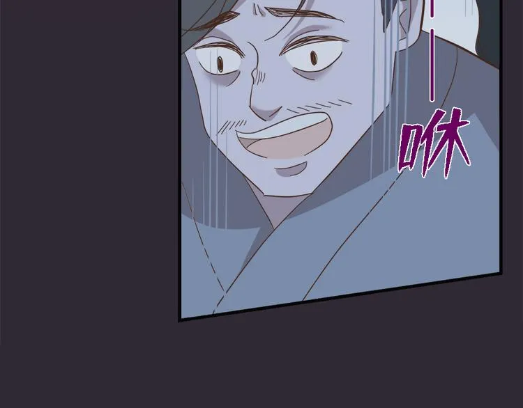 第二十一话 第166页