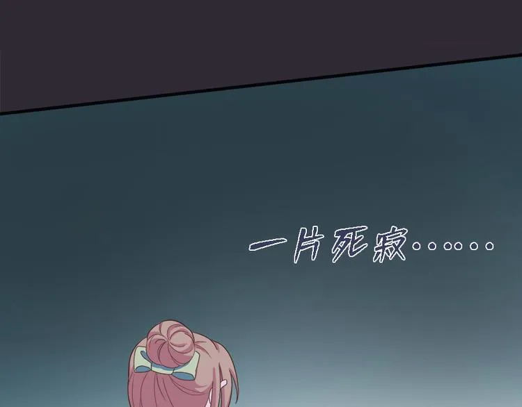 第二十一话 第167页