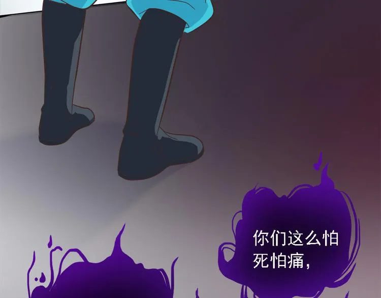 第二十一话 第170页