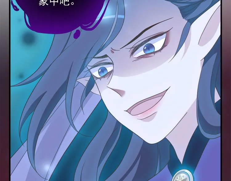 第二十一话 第172页
